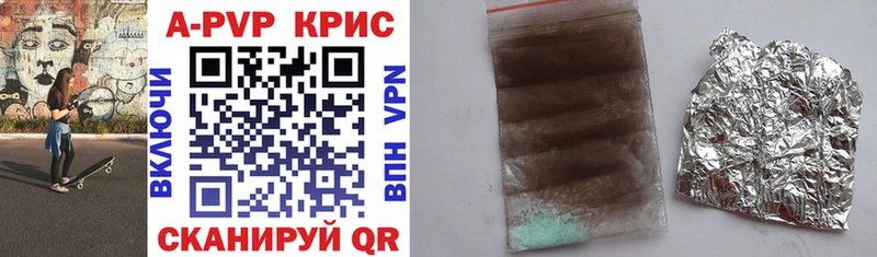 Купить закладки  Бузулук  Альфа ПВП мука 