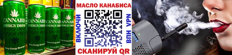 Еда ТГК конопля  Купить закладки  Бузулук 