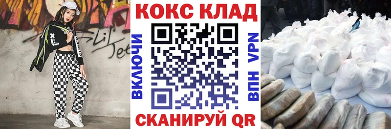 Купить где  Бузулук  Cocaine Columbia 