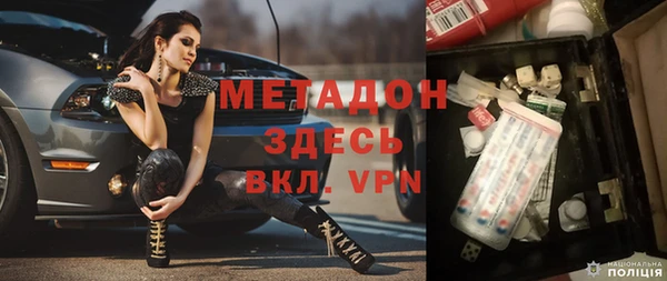 mdma Верхний Тагил