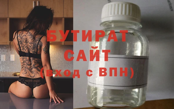 меф Верея