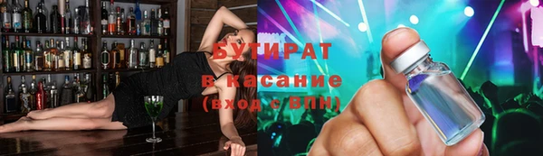 mdma Верхний Тагил