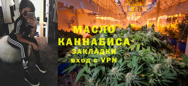 mdma Верхний Тагил