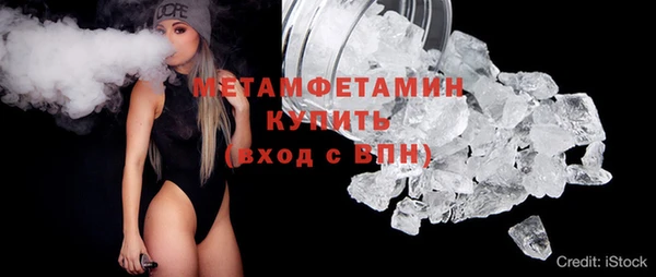 меф VHQ Верхнеуральск