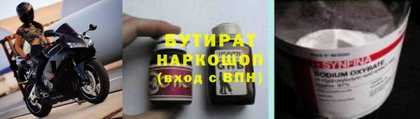 меф Верея