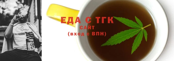 mdma Верхний Тагил