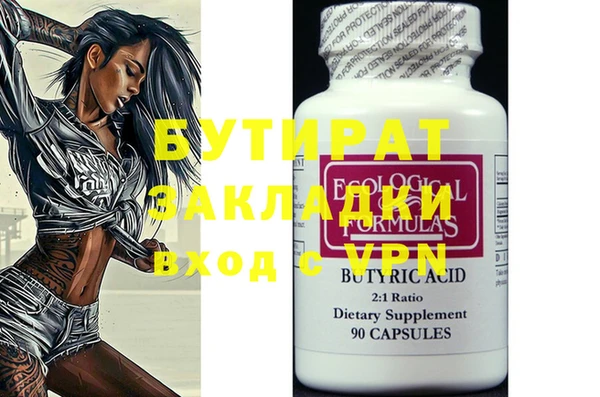 mdma Верхний Тагил