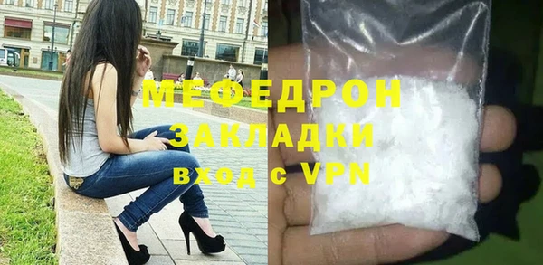 меф VHQ Верхнеуральск