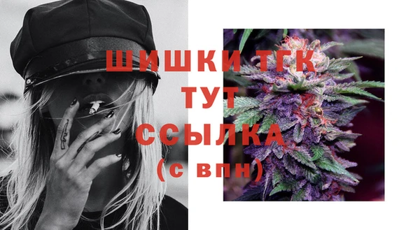 mdma Верхний Тагил