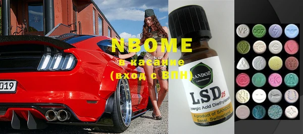 mdma Верхний Тагил