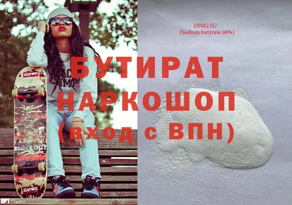 mdma Верхний Тагил