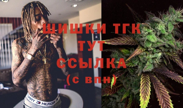 меф Верея