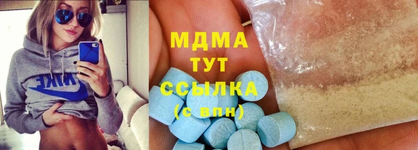 mdma Верхний Тагил
