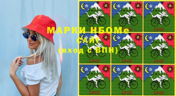 меф Верея