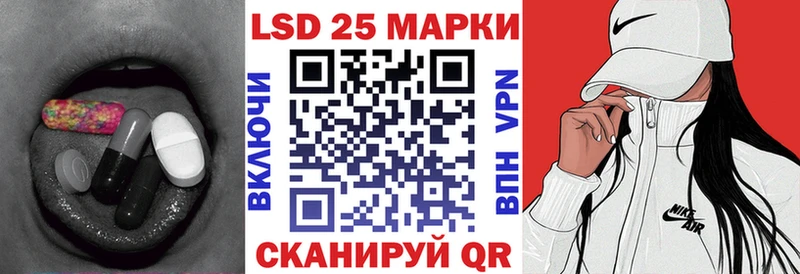 Купить закладки  Бузулук  Лсд 25 экстази кислота 