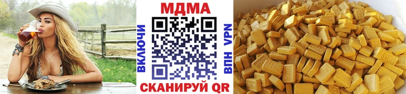 MDMA Molly  Купить  Бузулук 