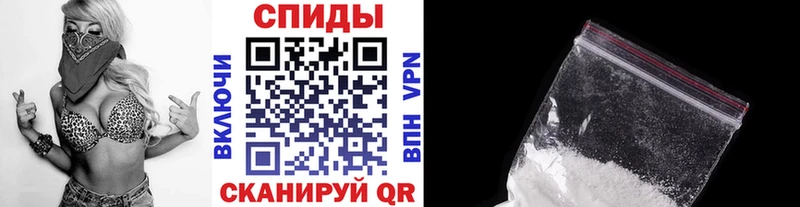 Купить где  Бузулук  Первитин витя 