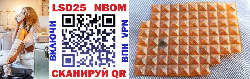 Марки 25I-NBOMe 1500мкг  Купить  Бузулук 