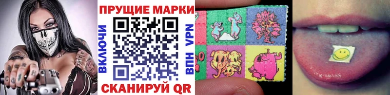 Марки N-bome 1,8мг Бузулук