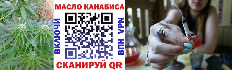 Дистиллят ТГК жижа  Купить закладки  Бузулук 